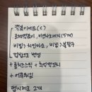 승재프라자 | 부천 상동역 분식집 추천 떡볶이 맛집으로 유명한 “김팔구 부천 상동점”