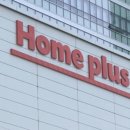 홈플러스 완산점 이미지
