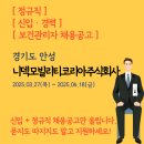 니덱모빌리티코리아 주식회사 이미지