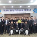 금강환경 이미지