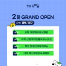 책나무압량독서학원 네이버블로그