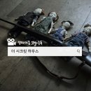 더시크릿하우스2