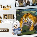 스튜디오호랑이 이미지