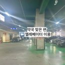 루베네일 - 송파구 올림픽로57길 2-15 | 루베네일