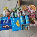 나라상사(스타주유소) | 블루씰, 지진, 야키니쿠, 렌트카 주유, 힐튼 코인세탁, 시모지시마공항 면세점 쇼핑 (+여행 솔직후기)