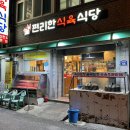 [창원] 마산 합성동 두산위브더센트럴 근처 도보 5분 거리 소고기/돼지고기 맛집, 편리한식육식당