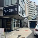 (유)남성자동차공업사 | 광주 쌍촌동 미용실 1 WEEK HAIR(원위크헤어) 유원장님 염색도 잘함