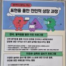 치유와 성장의 글쓰기(1) 이미지