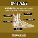 참다인한의원 이미지