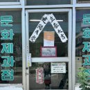 이화루 이미지