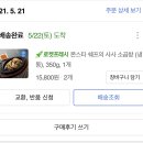 쉐프의곱창 이미지