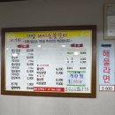 기장역 | 기장역 고기집 기장돼지숯불갈비 삼겹살, 양념갈비 후기