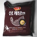 ㈜하림 | 하림 삼계탕면 내돈내산 후기｜진짜 삼계탕 맛이 날까? 직접 먹어봤습니다