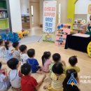 e편한세상 금정산어린이집 이미지