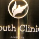 배가정의학과의원 이미지