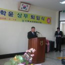박학윤 이미지