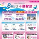 더 으뜸안경 이미지