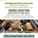 혜인의료생활협동조합 네이버블로그