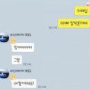 삼미아구찜 이미지