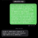 금산옥 | 대전, 충남 금산 산후도우미 업체 산모피아 후기 / 관리사님 추천 / 금산 지원금