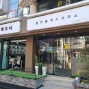 부경파트너공인중개사사무소 이미지