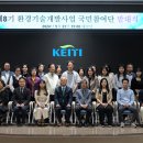 주인환경산업