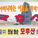 운월산방 이미지