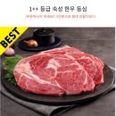 그고깃집 이미지