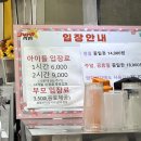 점프팡팡 이미지