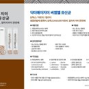 닥터에이지이 이미지