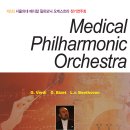 희망메디칼 이미지