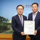 한국자치경영연구원 이미지