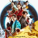 외계＋인 2부 | 넷플릭스 영화- 외계+인 1부, 2부 후기