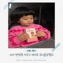 감염병으로부터 우리 아이 건강하게 키우기 | 아이 면역력 키우기! 케어유 유아홍삼젤리로 건강하게 쑥쑥