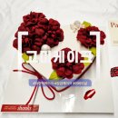 교하삼거리(3) | 파주어버이날선물로 떡케이크 주문할 수 있는 '고미케이스' 이용 후기