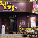 짚동가리쌩주 이미지