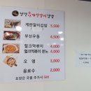 서서울농협 신사지점 이미지