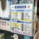 동촌슈퍼 이미지