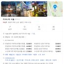 송파경찰서(내) | 서울 송파, 아이들의 직업 천국 키자니아(5살아이 직업체험 후기)