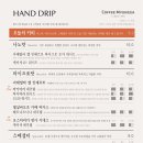 커피명가 이미지