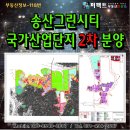 ICT공인중개사사무소 이미지