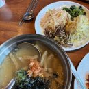 킹PC | 용인 처인구 쭈꾸미 맛집 에버랜드 근처 가족 모임 하기 좋은 곳 쭈꾸미킹