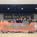 미라클 점핑 이미지