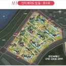 신동아 아파트 작은도서관 이미지