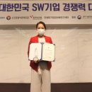 주식회사 큐티티 이미지
