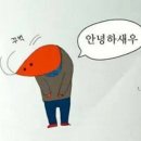 신리수산 | 평택 광명수산, 9월 10월 제철 새우 소금구이 찐 맛집 내돈내산 후기