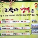 아빠냉면 이미지