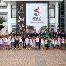 해남군-08 이미지