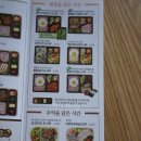 본도시락(성신여대점) 이미지