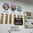 진역밀면